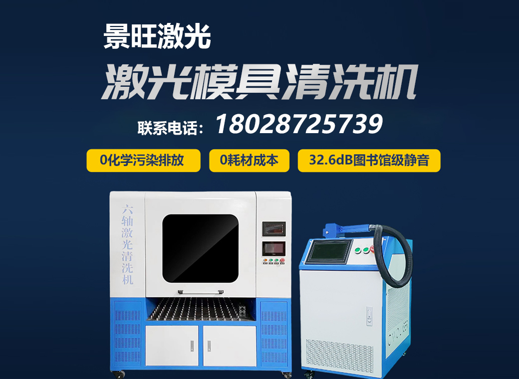 景旺河源线上分站